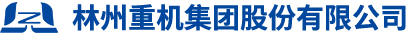 乐鱼leyu重机集团股份有限公司