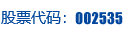 乐鱼leyu重机集团股份有限公司