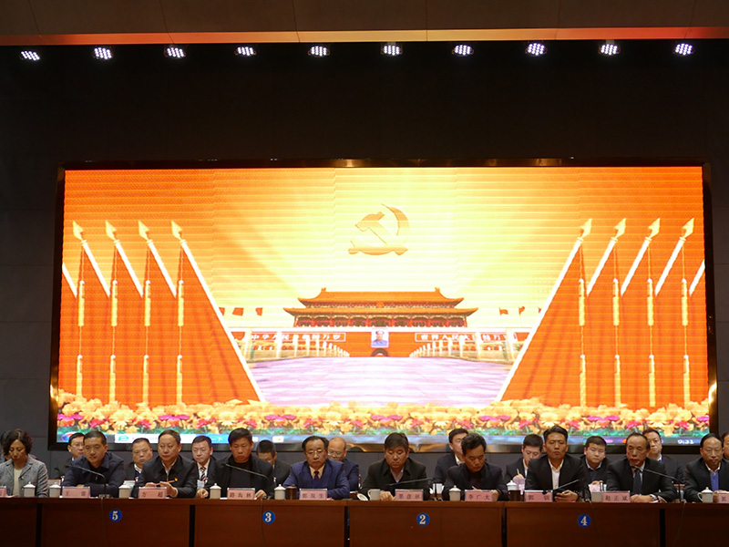 乐鱼leyu重机集团召开2019年度表彰大会
