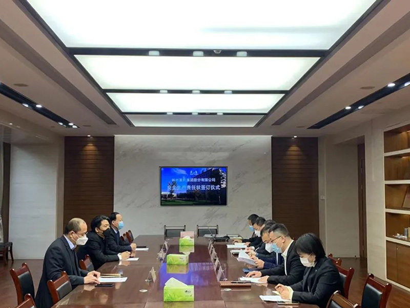 安全是新年第 一重！——乐鱼leyu重机集团2023年安全生产责任状签署