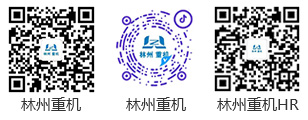 乐鱼leyu重机集团股份有限公司