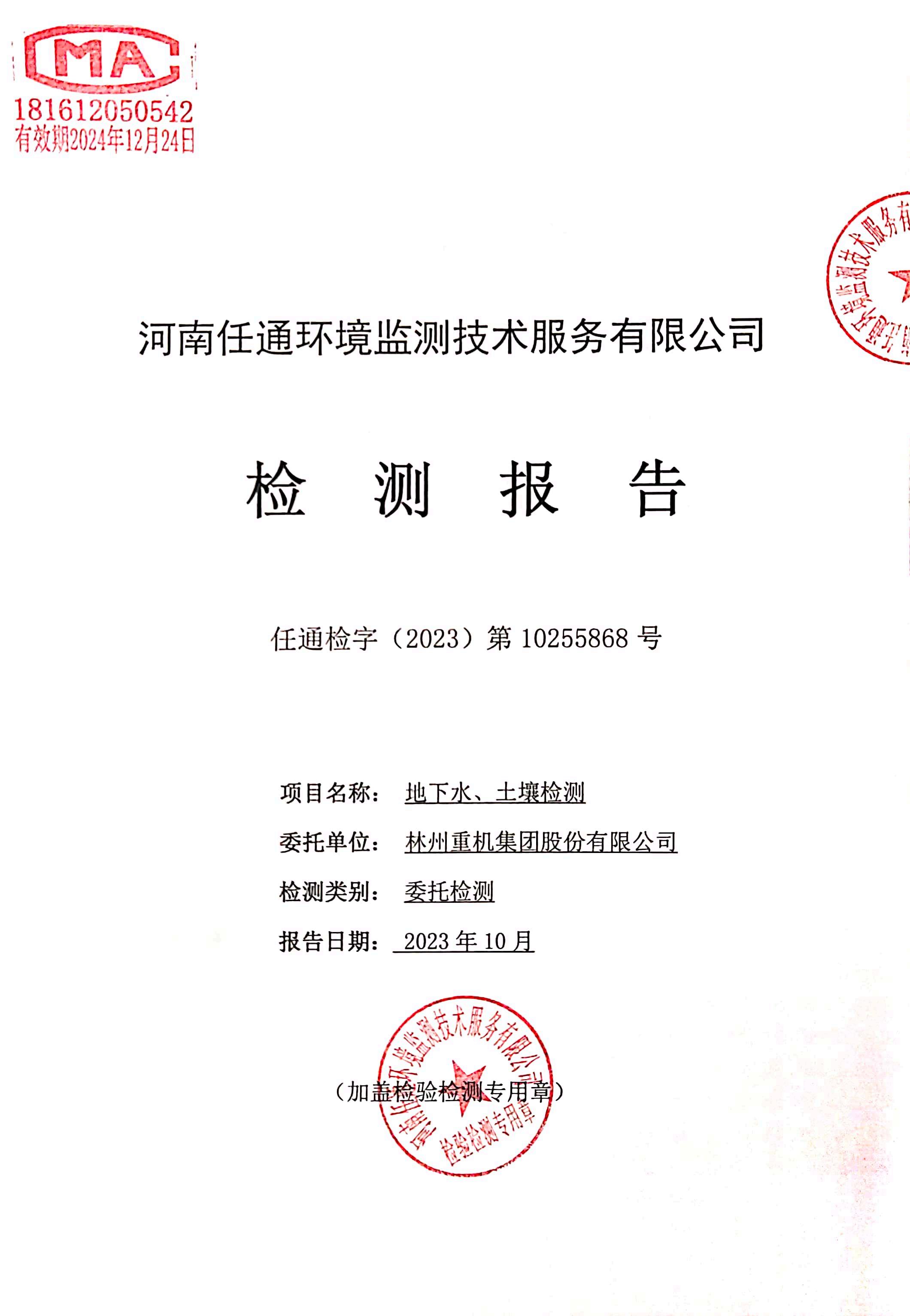 leyu.乐鱼-“星卫来”机器人盛大发布——开启工业清洁“智”时代